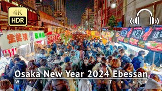 Japan - Osaka New Year 2024 Ebessan Walking Tour 4Khdrbinaural
