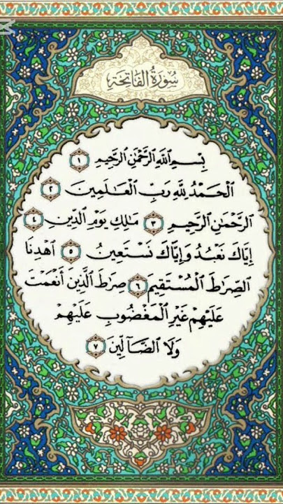 Surah Al-Fatihah | Beautiful Recitation by Egzon Ibrihimi 🎧✨#surahfatiha #egzonibrahimi #shorts