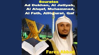 Sourate Al Ahqaf