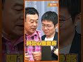 謝典林不爽了？爆找蔡壁如空降彰化！朱凱翔狠打臉：根本選假的！#Shorts #蔡壁如 #謝典林 #朱凱翔 #董智森 @stoppretending