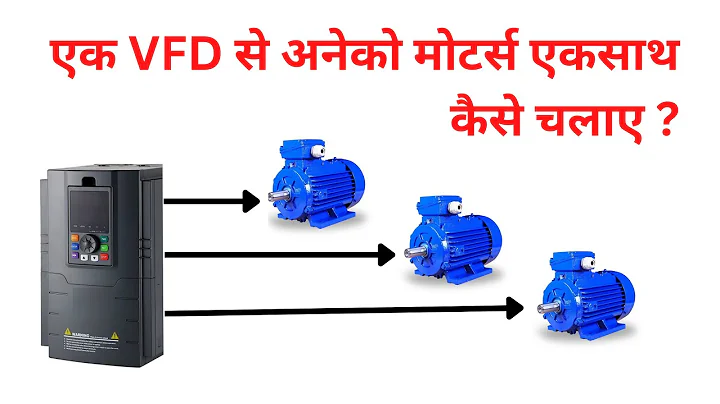 One VFD Two Motors | Ek VFD se kitni motor chala sakte hai | Two motor connection on single VFD |