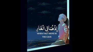 لَا تَحْزَنْ إنَّ اللهَ مَعَنَا 🌿 تلاوة هادئة من سورة التوبة 🌿 القارئ عبد الرحمن مسعد🌿