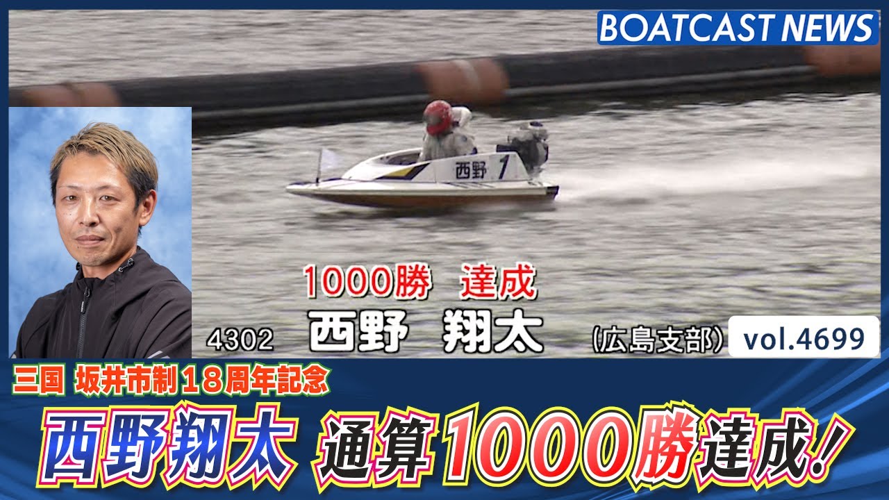 競艇　テレボート当選品　A賞 競艇 テレボート当選品 A賞 BOAT RACE 夏の舟券購入キャンペーン