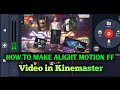 HOW TO MAKE ALIGHT MOTION FF Video Edit in Kinemaster | PANDA - DESIIGNER | JEDAG JEDUG VIRAL