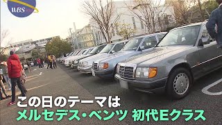 東京・代官山 早朝の書店に車が行列を作るワケ【パラビジネス 2分で経済を面白く】