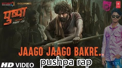 Pushpa: Jaago Jaago Bakre (Video Song) | Allu Arjun, Rashmika Mandanna | Vishal D | DSP | Sukumar