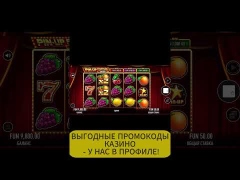 Раскрывайте все возможности онлайн-казино: сыграйте в pokerdom сейчас!
