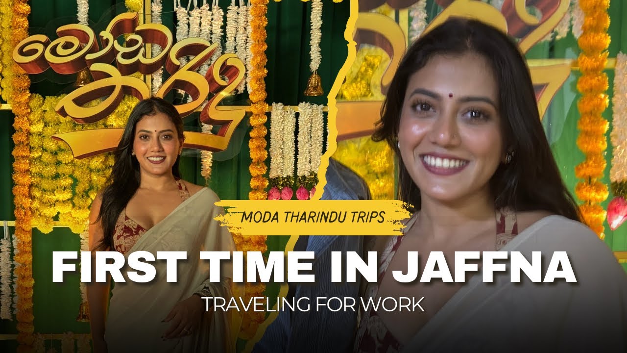 සෙට් එකම ගියා යාපනේ🚌❤️බස් එකේ ගත්ත ආතල් | වැඩ නිසා යන්න ලැබෙන TRIP🙈| TEAM මෝඩ තරිදු 