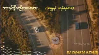 Morri Charm Feat Raymond & Han Nay Tar - Thar Gyi Doh Aye Say  ( DJ Charm Remix ) သားကြီးတို့အေးဆေး