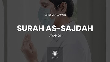 Surah As-Sajdah | Ayah 21 | Tariq Mohammed | سورة السجدة | القارئ طارق محمد