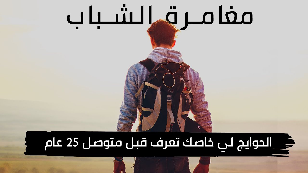 وصايا من ذهب.. و 4 هدايا للنجاح لكل بنت من د. هالة سمير