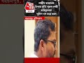 লক্ষ্মীয় ভাণ্ডারের টাকায় ফূর্তি 'পুরুষ লক্ষ্মী' তারিকুলের! পুলিশ খপ করে ধরল