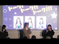 SKE48のトーク!トーク!!トーク!!! - 2022年2月【サンシャインサカエ】