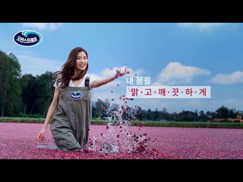 오션스프레이 TV광고 ver. 2018