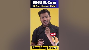 BHU B.com Hons or B.Com FMM | BHU में दो कोर्स है कौन सा अच्छा है! | #Shortsvideo