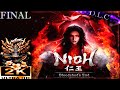 Nioh (DLC) Defiant Honor | Commentary | Let's Play - FINAL
