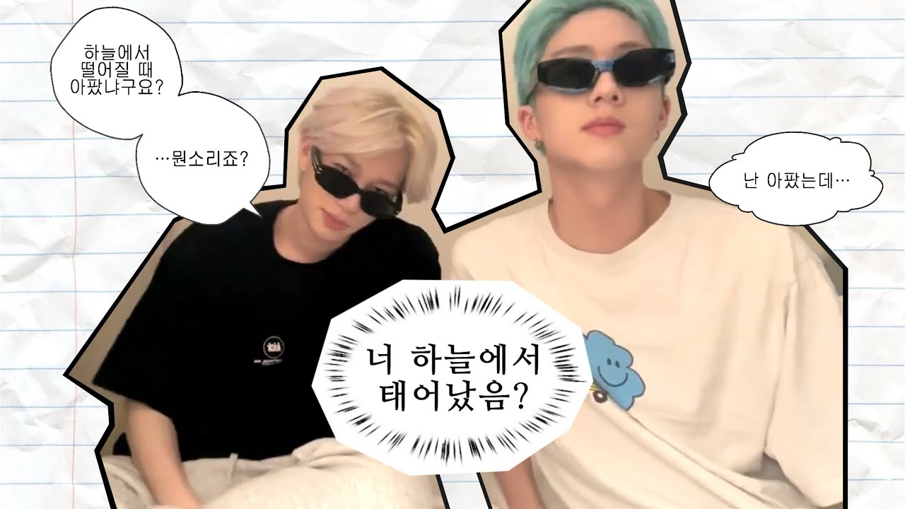 [피원하모니 테오 지웅] 하늘에서 태어난 오웅 라이브 요약 👼🏻