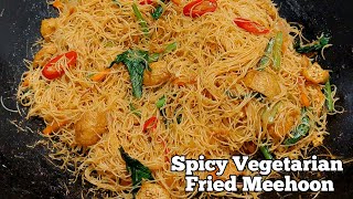 Vege Bihun Goreng Pedas| Spicy Vegetarian Fried Noodles | Vege Rice Vermicelli Recipe #vegetarian