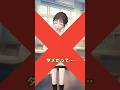 子供だけでテーマパークってありだよね?#shorts