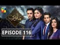 Sanwari Episode #116  HUM TV Drama 4 February 2019