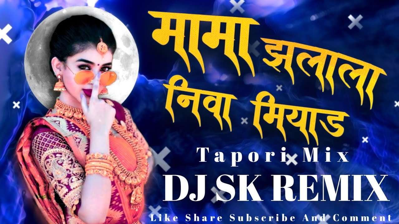 NEW GONDI Mama Zala Lala Gondi Song  Tapori Mix Dj Sauraj SK