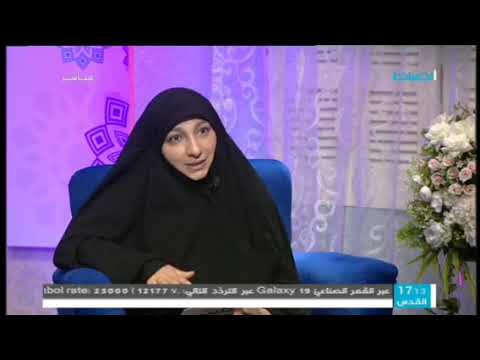 الزوجة نعم العون على طاعة الله أ ملاك سبيتي