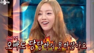 [HOT] 라디오스타 - 구하라, 연애돌 발언에 음료수 투척 '눈물' 20130904