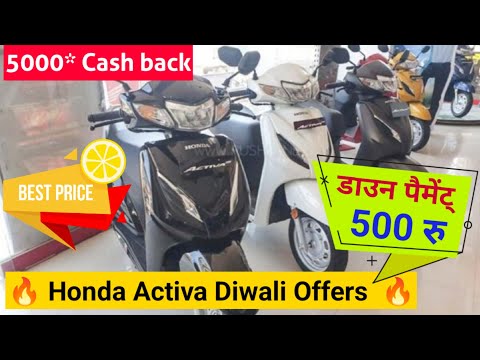 Diwali offer on activa sale