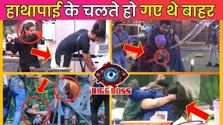 13 Housemates Who Were Kicked Out Of Bigg Boss For Their ‘Indecent Behaviour’ | Hindi | BIGG BOSS