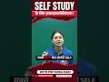 स्वाध्याय से डरना बंद करो, ये तरीका आजमा लो #MotivationalSpeech #StudyMotivation