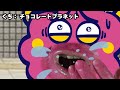 【アニメ】昨日のジュース