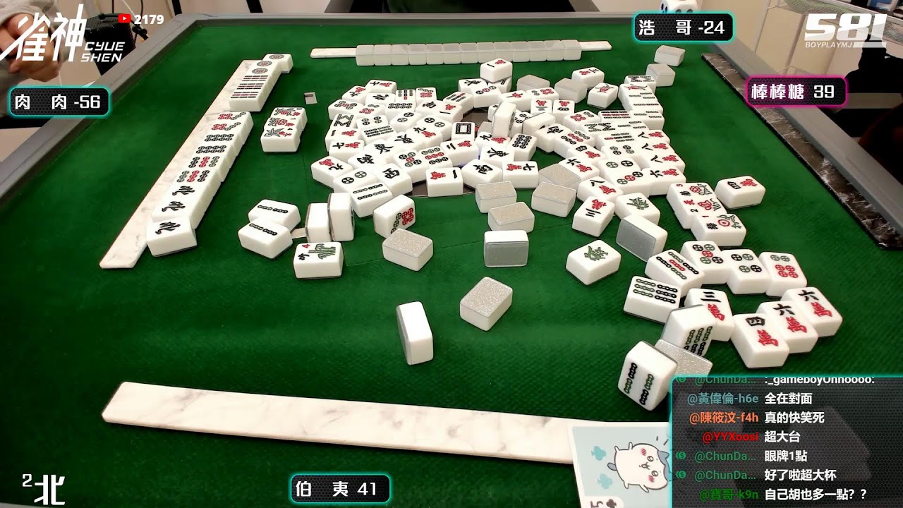 [遊戲BOY] 伯夷終於比完了新的開始打麻將 20260304
