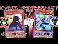 【遊戯王】56し合う事でしかデュエルが出来ない男たち【愛の戦士VSタラチオ】