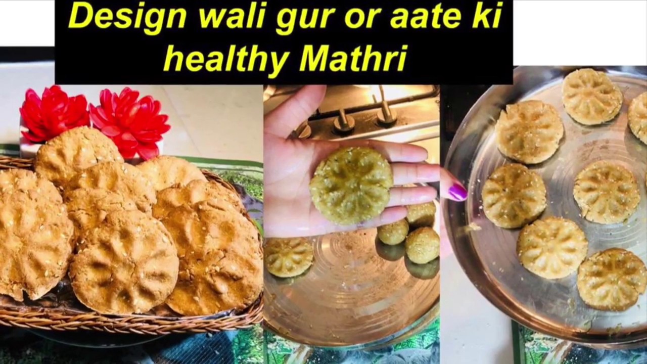 gud mathri