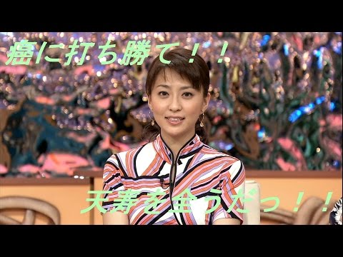 小林麻央 余命数ヶ月など信じられない写真集
