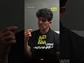 تاثير رفع الاثقال على الصغار؟