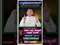 ದೊಳೆ ಉಗ್ತೆ ಕೆಲ್ಯಾರ್ ದಿಸ್ತಾರೆ ಫಿಲಿಪಾ | ಜುವಾಂವ್ 14:7-14|ಶುಭ್‌ವರ್ತಮಾನ್ | SHUBHVORTOMAN| 02 MAY 26