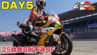 純正ロムキット ナムコ鈴鹿8耐 namco Suzuka ８Hours 純正ロムキット ナムコ鈴鹿8耐 namco Suzuka 8Hours Yahoo