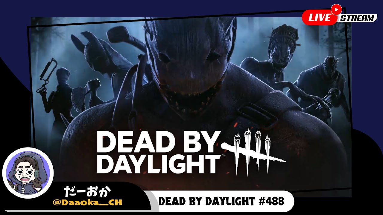 9.3.0は結局どうなんだ！【Dead by Daylight】生放送