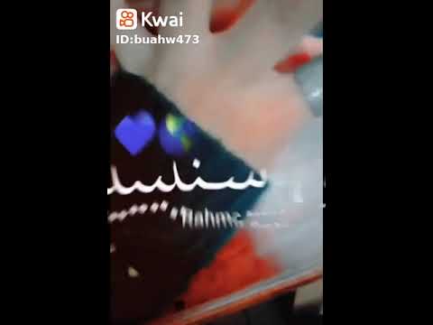 صحبتي وعشره عمري وبنا سنين