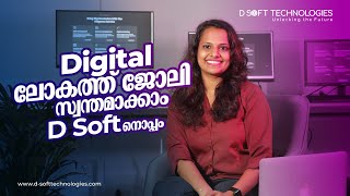 സ്വപ്ന ജോലി സ്വന്തമാക്കാം D Soft Technologies ൽ പഠിച്ച്…! | Best IT Training Institute in Kochi screenshot 2