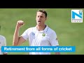 Morkel to retire from proteas after australia series  nyoooz tv