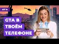 Fallout от Amazon, новый Ведьмак, GTA: The Trilogy, Sons of the Forest! Новости игр ALL IN 30.11