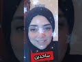 رسالة عاااجلة سترتكب خطأ كبيررر لو ماسمعتهاش أصلها جيالك من فوووووق ماتنساش تركز عالتفاصيل 