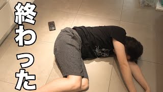 Nothing is going right - YouTube