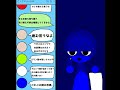 【手描き】スプランキーたちのライン会話(マツオノパロ) #スプランキー