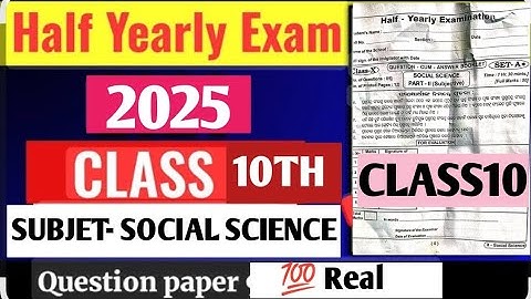 𝐂𝐥𝐚𝐬𝐬𝟏𝟎 𝐡𝐚𝐥𝐟𝐲𝐞𝐚𝐫𝐥𝐲 𝐞𝐱𝐚𝐦 𝐬𝐬𝐜 𝐑𝐞𝐚𝐥 𝐪𝐮𝐞𝐬𝐭𝐢𝐨𝐧 𝐩𝐚𝐩𝐞𝐫𝟐𝟎𝟐𝟓|𝟏𝟎𝐭𝐡 𝐜𝐥𝐚𝐬𝐬 𝐬𝐚𝟏𝐬𝐬𝐜 𝐨𝐛𝐣𝐞𝐜𝐭𝐢𝐯𝐞💯𝐫𝐞𝐚𝐥 𝐪𝐮𝐞𝐬𝐭𝐢𝐨𝐧 𝐚𝐧𝐬𝐰𝐞𝐫