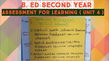 Assessment for learning (unit 4 )