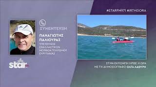 Στη μοναδική φύση και τις δραστηριότητες της Λίμνης Κρεμαστών στη Δυτική Ευρυτανία