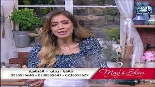 مي شو مع مي يعقوبي | طريقة عمل شاورما المطاعم في البيت مع التومية الشهية